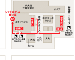 リーガロイヤルシャトルバス　大阪駅